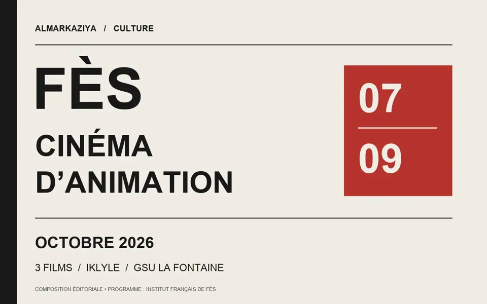 Originale typografische Grafik: Fès, Animationskino, 7. bis 9. Oktober 2026.