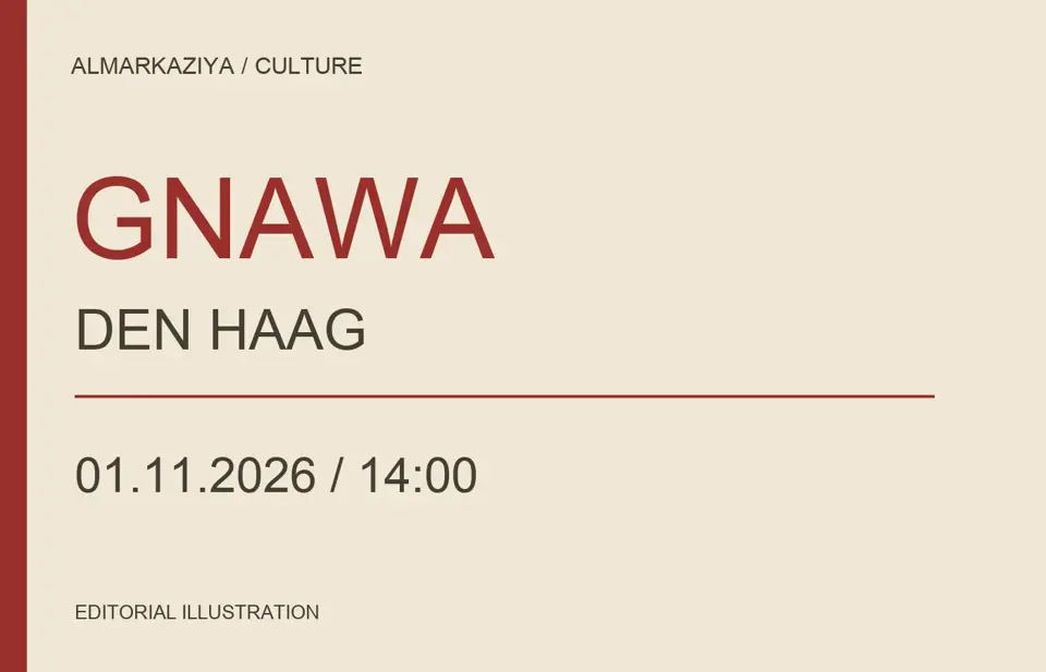 Typografische Illustration von Almarkaziya: Gnawa, Den Haag, 1. November 2026.