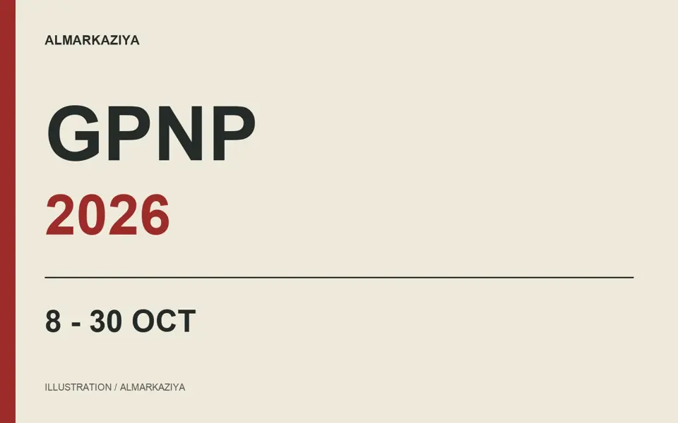 GPNP 2026 | 8 - 30 OCT | Almarkaziya